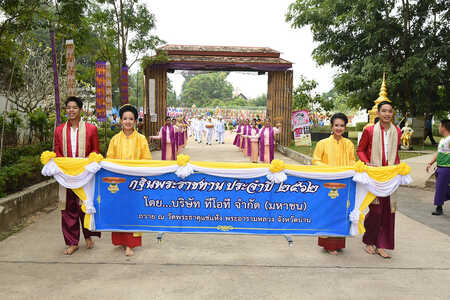 ทีโอที ถวายผ้าพระกฐินพระราชทาน