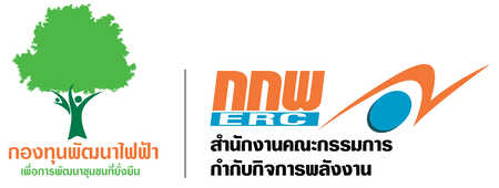 กกพ.