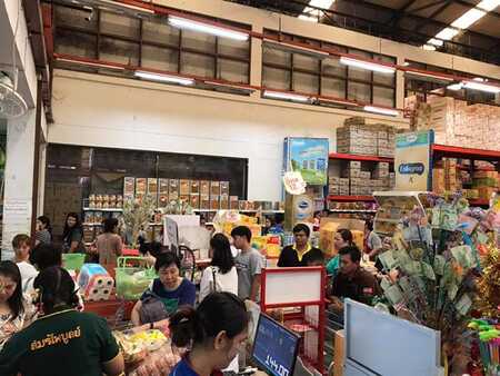 ชิมช้อปใช้