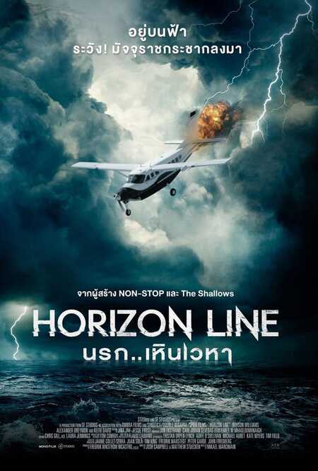 Кальян horizon line обзор