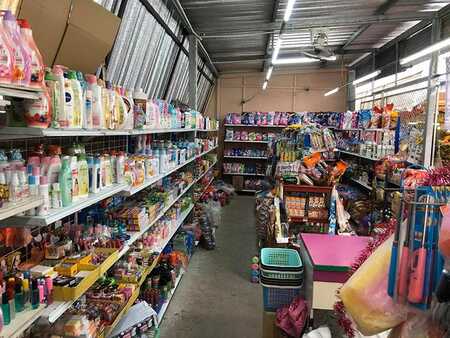 ชิมช้อปใช้