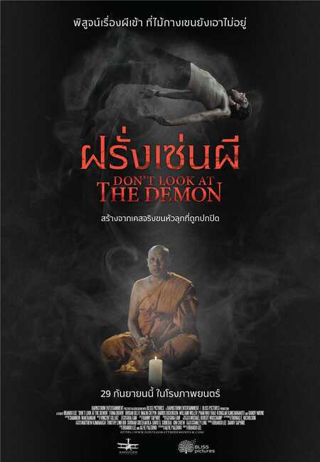 Don't Look At The Demon ฝรั่งเซ่นผี