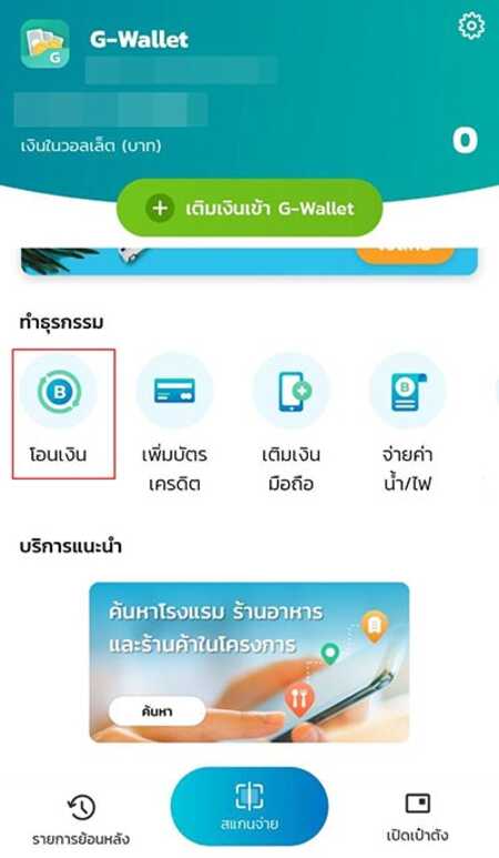 คนละครึ่ง