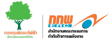 กกพ.