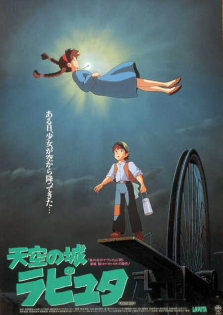 Studio Ghibli