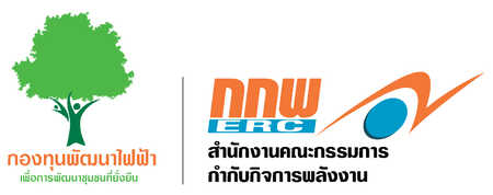 กกพ.