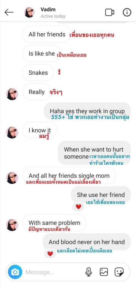 ซาร่า วาดิม