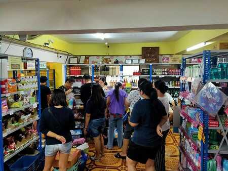 ชิมช้อปใช้