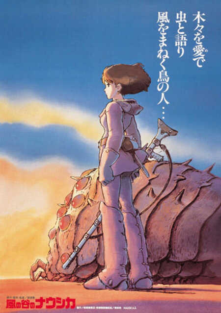 Studio Ghibli