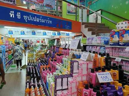 ชิมช้อปใช้