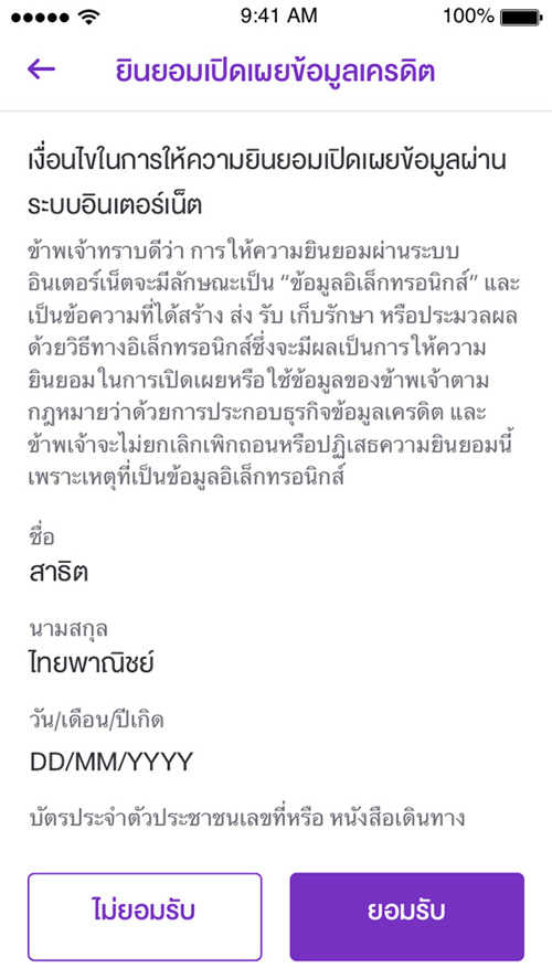 ชี้เป้า! สมัครบัตรเครดิต Scb ใบไหนดีที่ใช่สำหรับคุณ ผ่านง่าย ได้บัตรไว