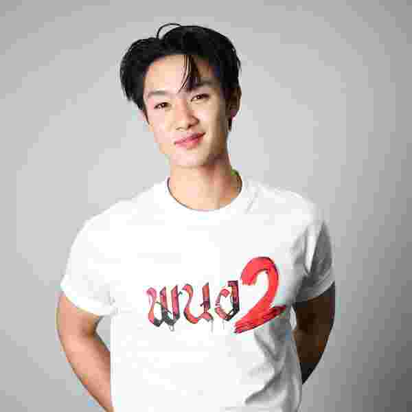 ภาพนักแสดงหนัง พนอ 2 