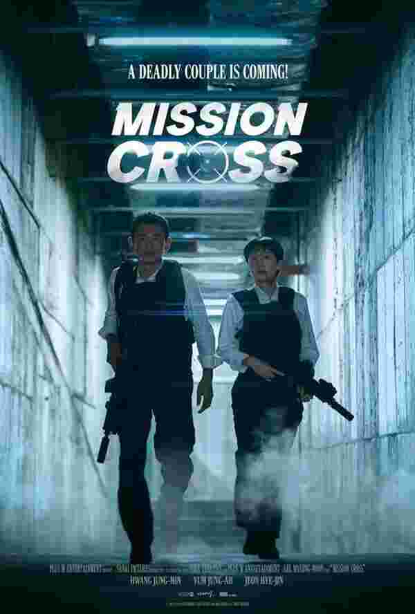 หนัง Mission Cross