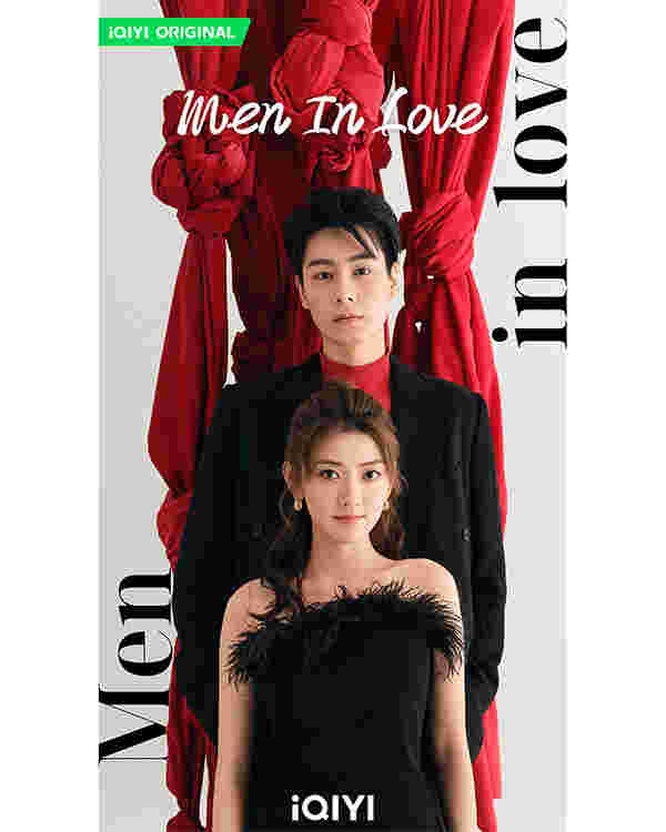 ขอให้เธอเจอแฟนแบบฉัน Men in Love