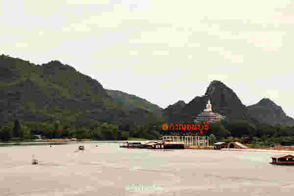 สกายวอล์ก กาญจนบุรี