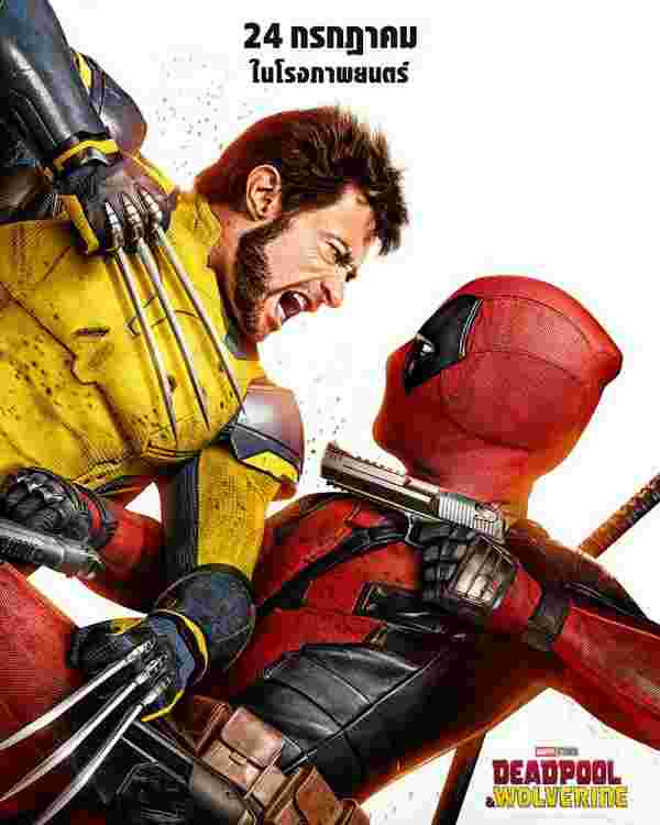 Deadpool 2 Google เทรนด์หนังฮิต 2024