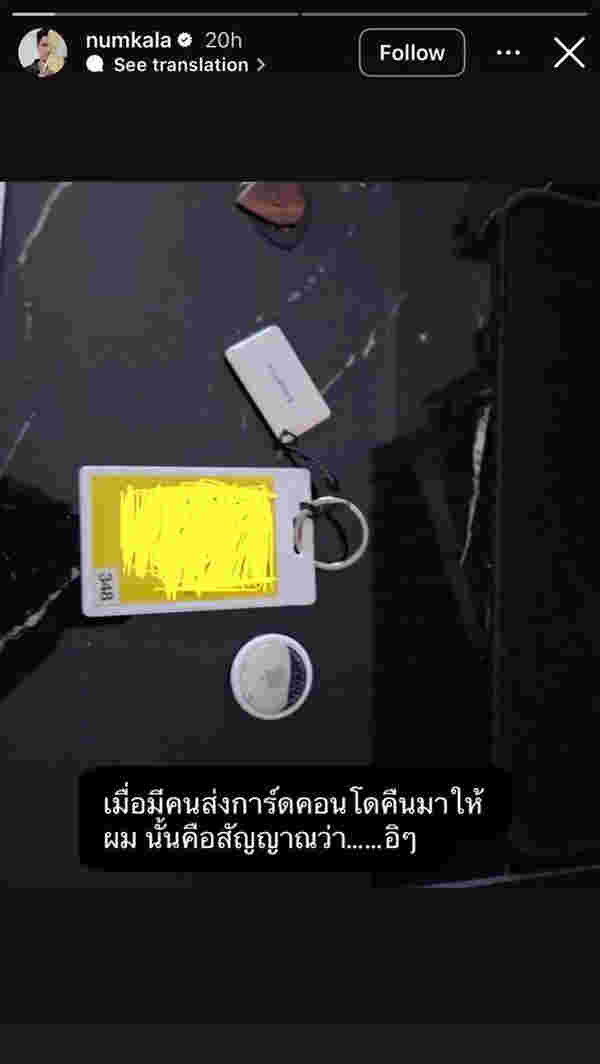 จ๊ะโอ๋ หนุ่ม กะลา โพสต์แปลก คนหนึ่งลาจาก 