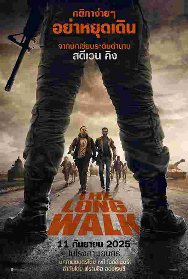 โปสเตอร์ The Long Walk หนังใหม่ 2025