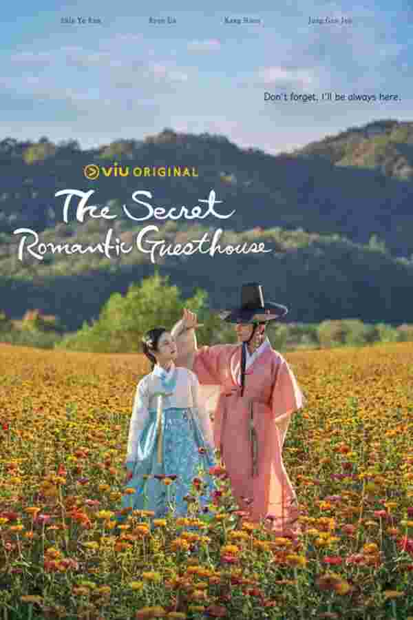 The Secret Romantic Guesthouse 