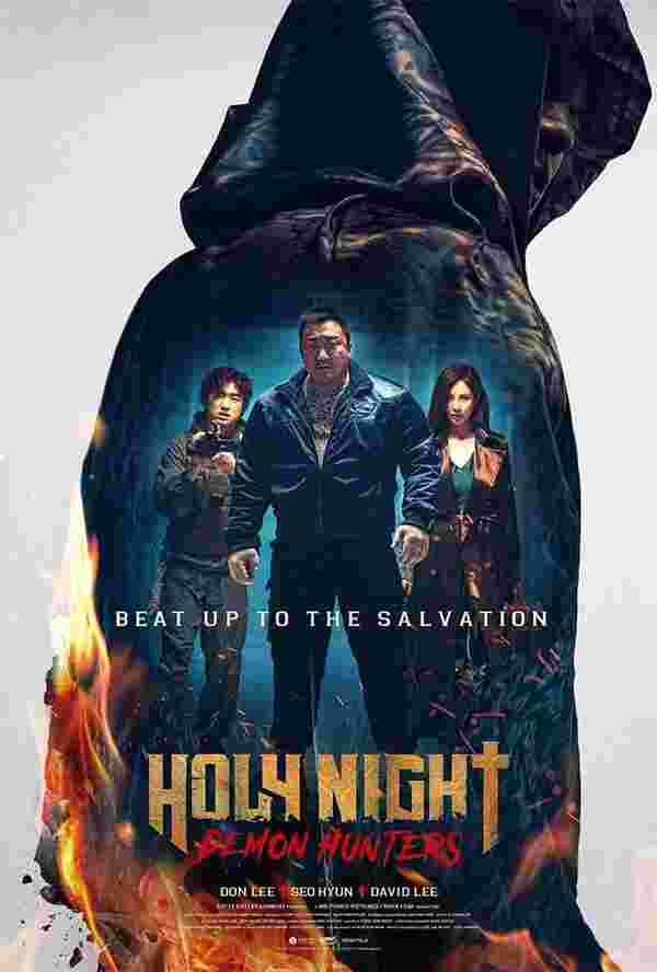 หนังเกาหลี Holy Night : Demon Hunters