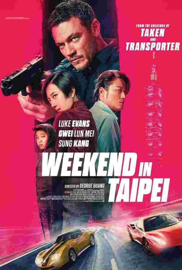 Weekend in Taipei หนังใหม่ 2568