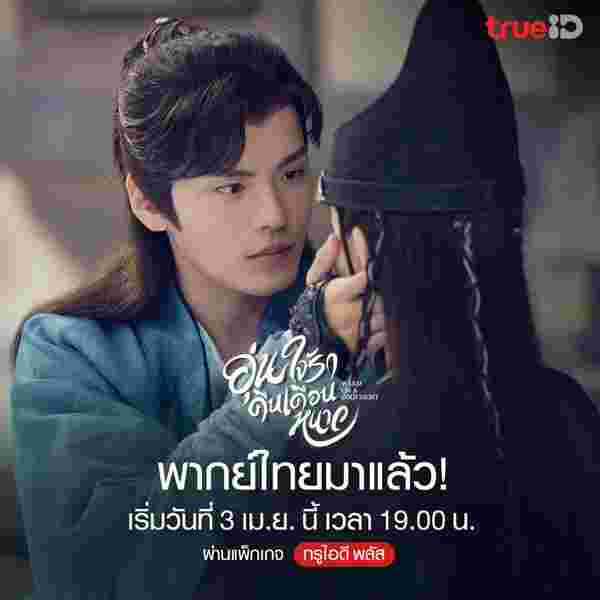 รีวิวซีรีส์ 