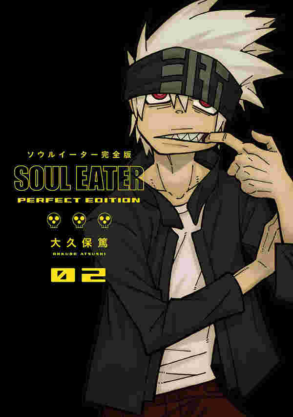 อนิเมะ Soul Eater ยมทูตแสบสายพันธุ์ซ่า