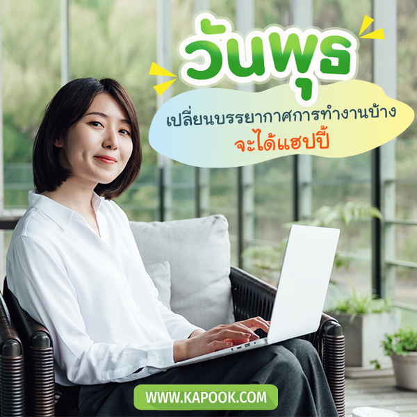 รูปสวัสดีวันพุธ