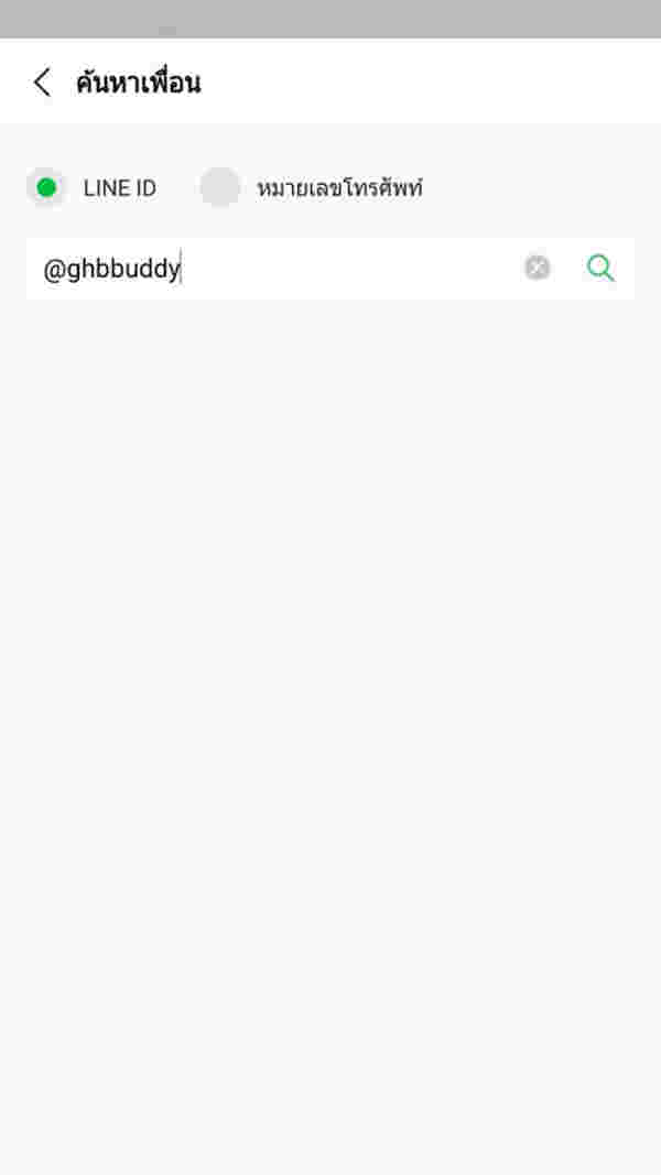 ghb buddy