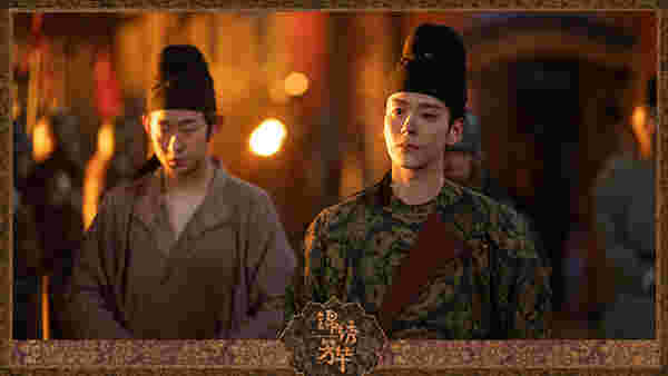 ซีรีส์จีน In The Name Of Blossom งามบุปผาสกุณา