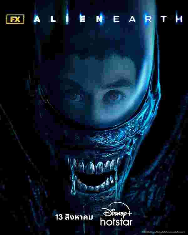 โปสเตอร์ Alien Earth ซีรีส์ไซไฟสยองขวัญ