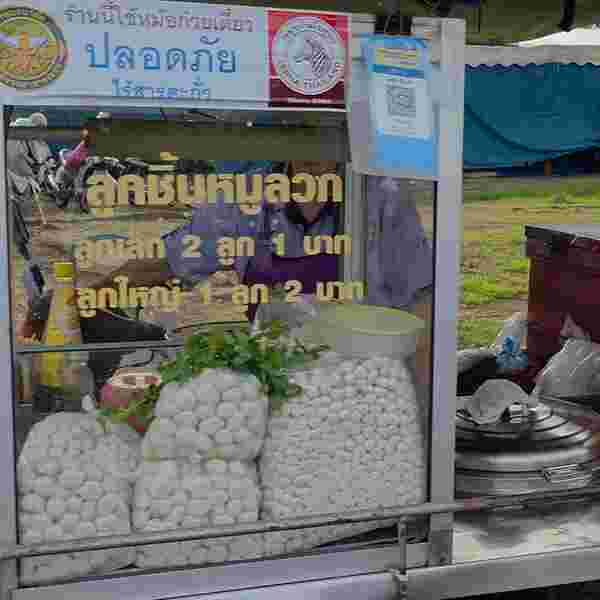 สะพานหินภูเก็ต