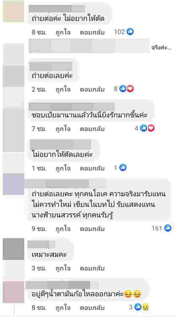 แตงโม นิดา