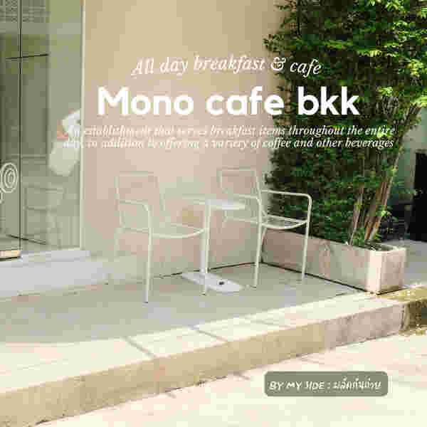 Mono cafe bkk