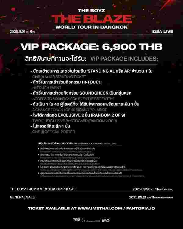 THE BOYZ คอนเสิร์ต
