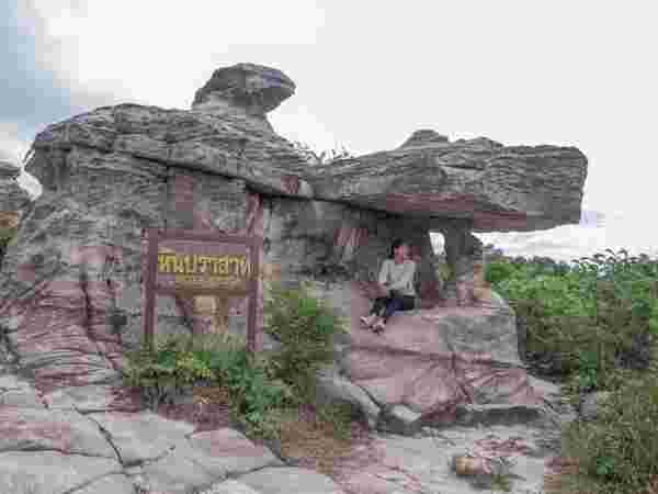 อุทยานแห่งชาติป่าหินงาม  