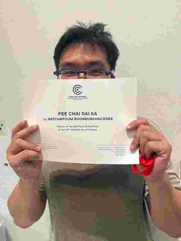 ผีใช้ได้ค่ะ A Useful Ghost คว้า Grand Prize คานส์ 2025