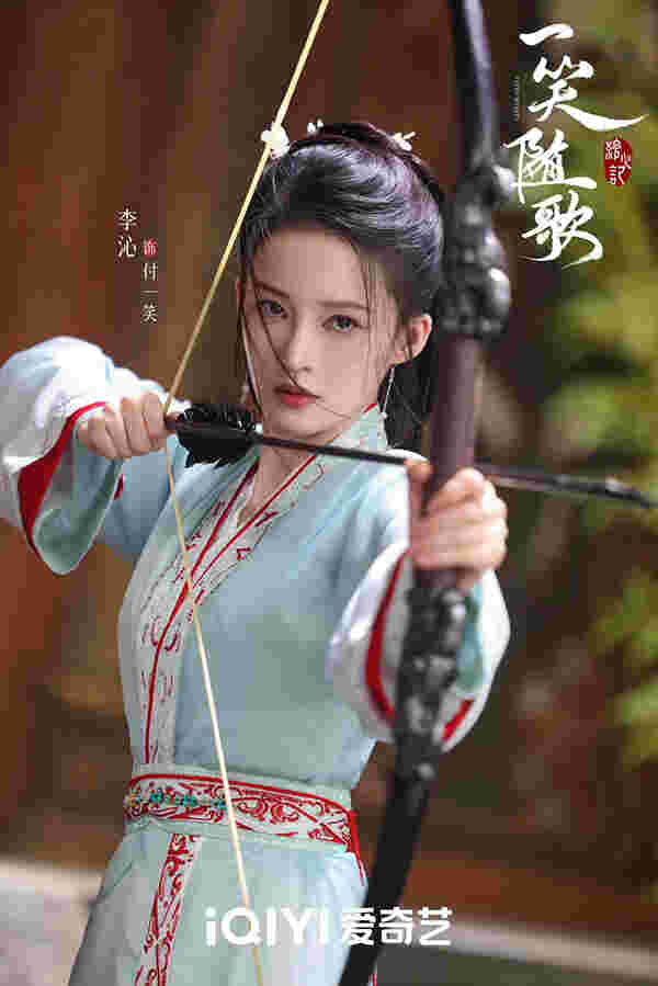 เรื่องย่อซีรีส์จีน อริรักลิขิตใจ Fated Hearts