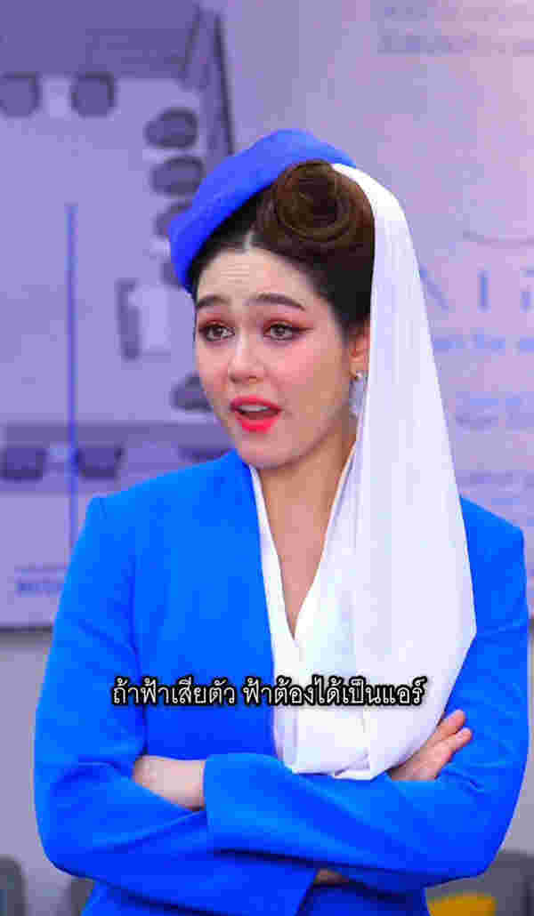 มพู่ คัมแบ็กเป็น เรยา ในรอบ 14 ปี 