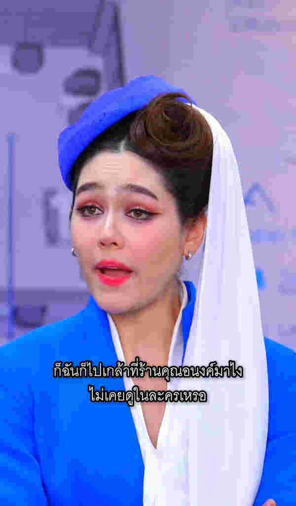 มพู่ คัมแบ็กเป็น เรยา ในรอบ 14 ปี 
