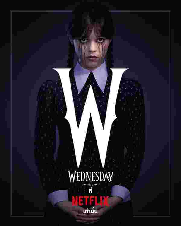 เจนนา ออร์เทก้า รับบท เวนส์เดย์ แอดดัมส์ ซีรีส์ Wednesday 2 