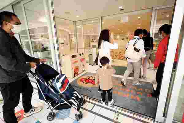 Yokohama Anpanman Children's Museum