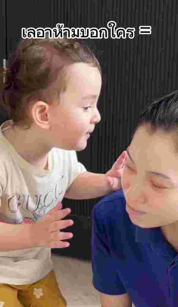  น้องเลอา ลูกไอซ์