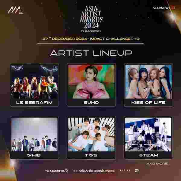 Asia Artist Awards 2024 Lineup