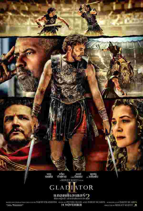 Gladiator 2 แกลดดิเอเตอร์ นักรบผู้กล้า ผ่าแผ่นดินทรราช 2 