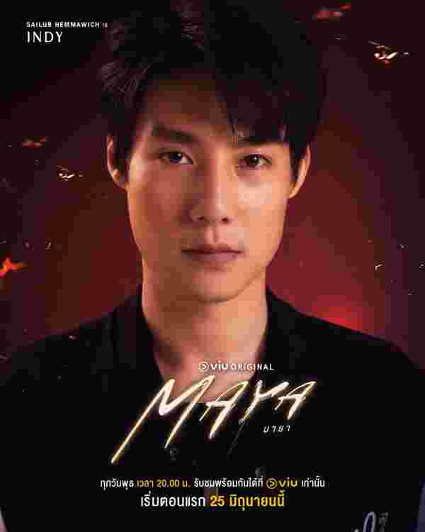 มายา นักแสดง maya