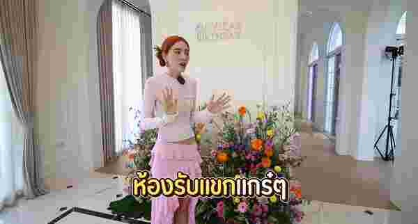 บ้าน ใหม่ ดาวิกา