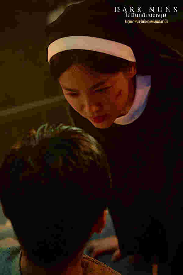 Dark Nuns หนังสยองขวัญเกาหลี