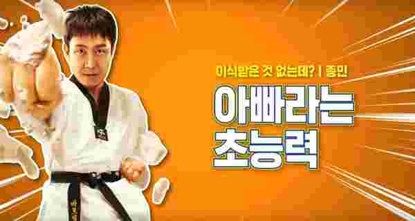 หนังเกาหลี 2025 Hi-Five จินยอง GOT7 นำแสดง ภาพจาก : 잇츠뉴 It'sNEW