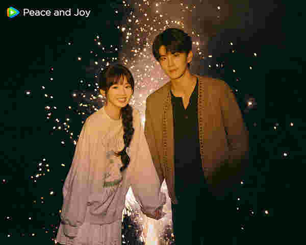 Peace and Joy รักสุดใจพี่ชายของฉัน ซีรีส์จีนรักโรแมนติก 2025